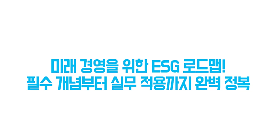 교육과정사진